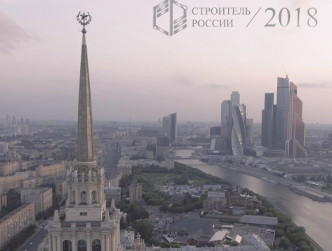 Образовательная площадка «Строитель России» запускает свою работу в апреле