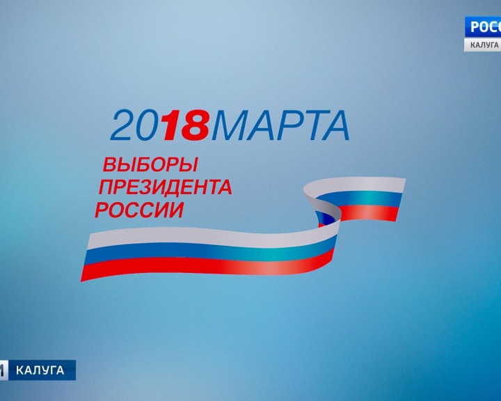 Выборы-2018-2-0112.jpg