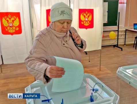 Избирательные участки Калужской области открылись для голосования