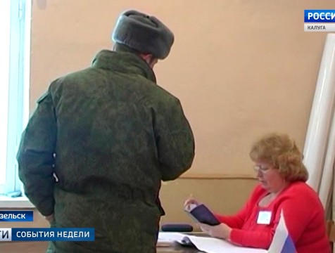 Несмотря на боевое дежурство, военнослужащие козельской дивизии РВСН проголосуют в день выборов
