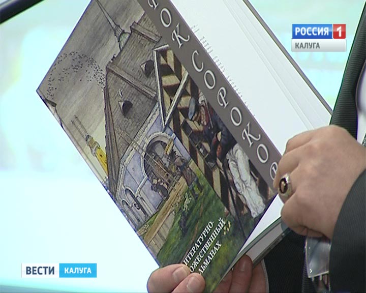 Альманах1-1215.jpg