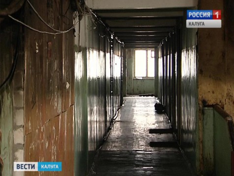 В Калуге усилят контроль за порядком в общежитиях