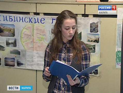 21-е краеведческие чтения памяти Александра Юдина прошли в Калуге