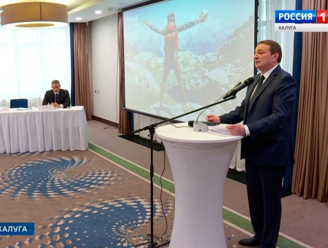 Калужан познакомили с туристическим потенциалом Сочи