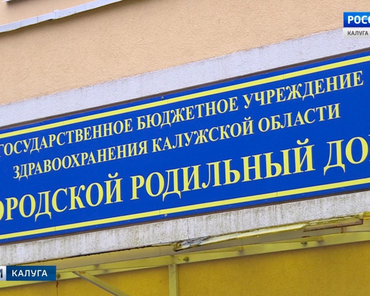 Городской-роддом0327.jpg