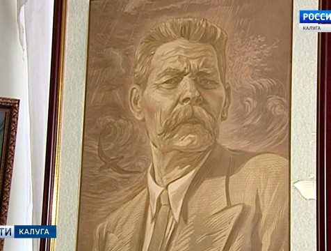 К 150-летию Максима Горького Калужский музей изобразительных искусств представил портрет писателя