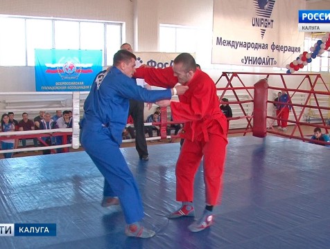 Чемпионат России по универсальному бою стартовал в Медыни
