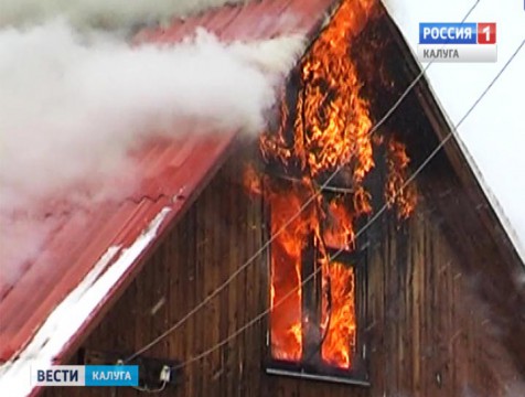 В Калужской области с начала года в пожарах погибло 83 человека