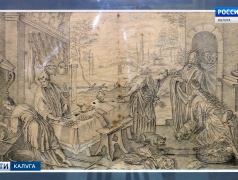 Графику Якопо Бассано представил посетителям Калужский музей изобразительных искусств