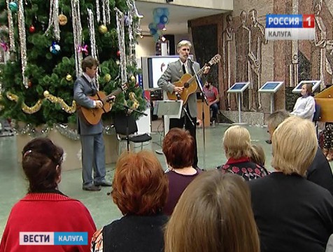 Концерт памяти Владимира Высоцкого прошёл в калужском музее