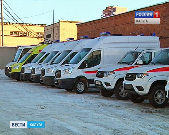 Обнинск-Скорая-помощь1217.jpg