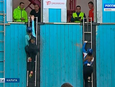 Открытое первенство по пожарно-прикладному спорту выиграли калужане