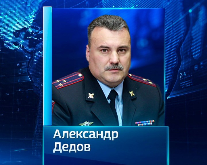 Дедов0406.jpg