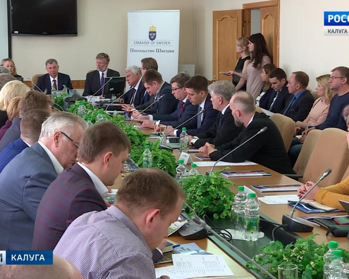 Посол-Швеции0410.jpg