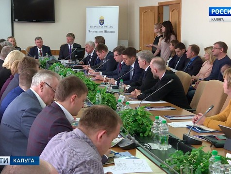 Представители шведского бизнеса обсудили в Калуге перспективы сотрудничества