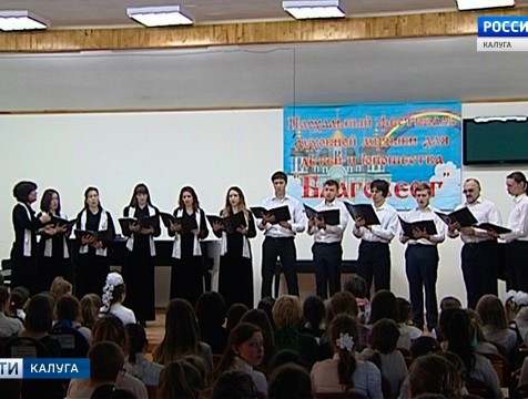 XI Пасхальный фестиваль духовной музыки «Благовест» прошёл в Калуге