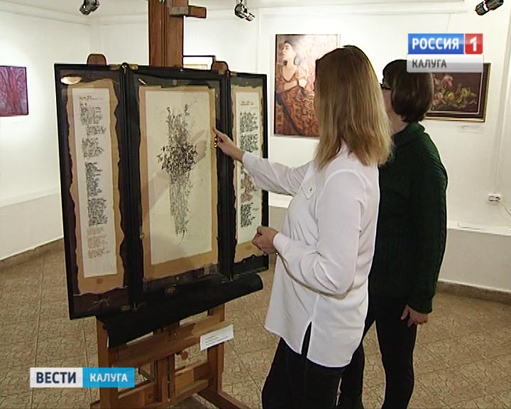Выставка-новогодняя1-1218.jpg