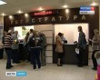 Регистратура1005.jpg