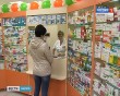 аптека-Воротынск1023.jpg