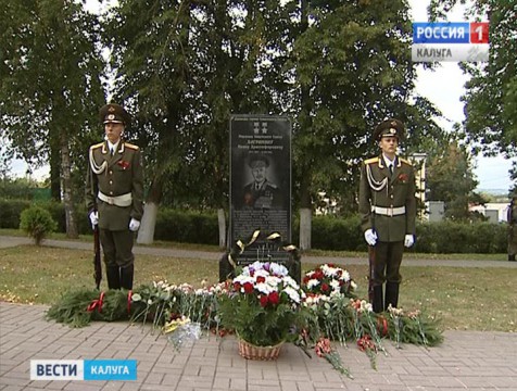 В Козельске открыли памятник маршалу Ивану Баграмяну