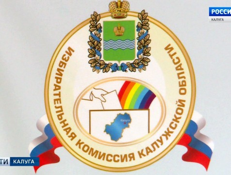 Открепительные удостоверения на региональных выборах отменят