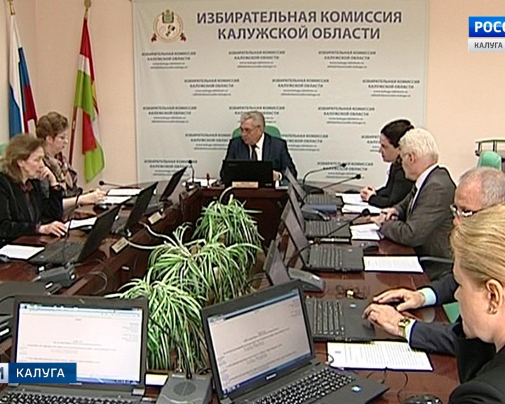 Избирком0419.jpg