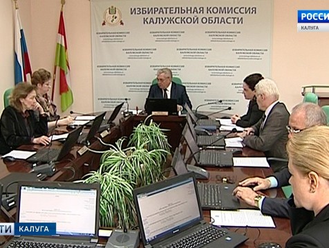 Итоги конкурса на лучшее освещение выборов подвели в облизбиркоме