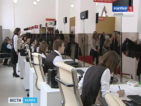 Новый офис «Мои документы» открыли в Гостиных рядах