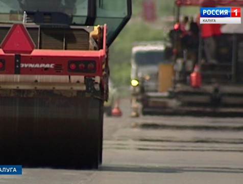 На ремонт дорог регион получит дополнительно 1,1 миллиард федеральных средств