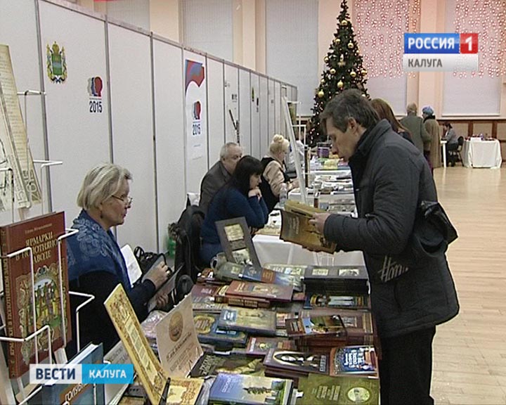 Книжный-форум1218.jpg