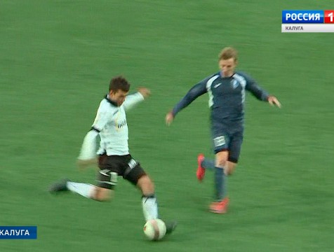 ФК «Калуга» уступил московскому «Торпедо»