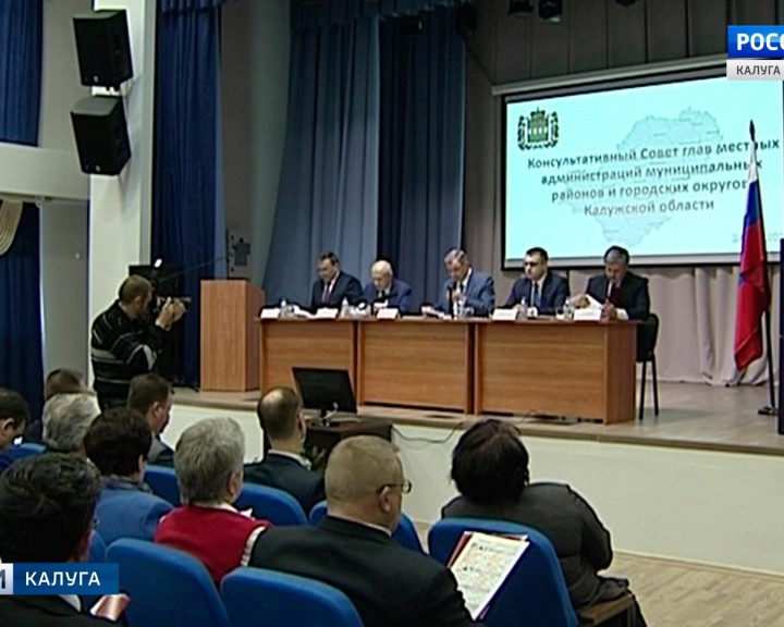 Совет-глав0425.jpg