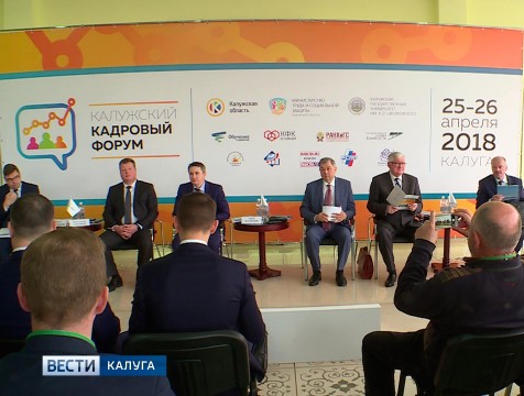 Отраслевые центры помогут решить проблему квалифицированных кадров