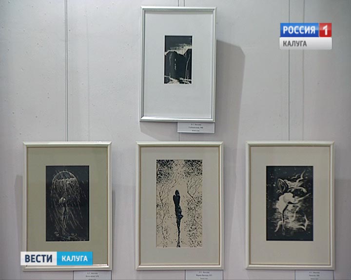 Выставка-Киселевой1220.jpg