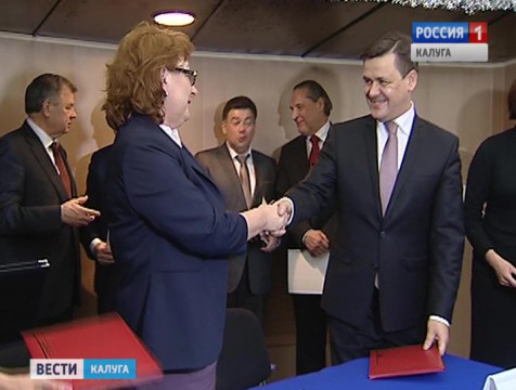В Калуге создадут единое культурное пространство
