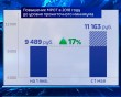 МРОТ-0503.jpg
