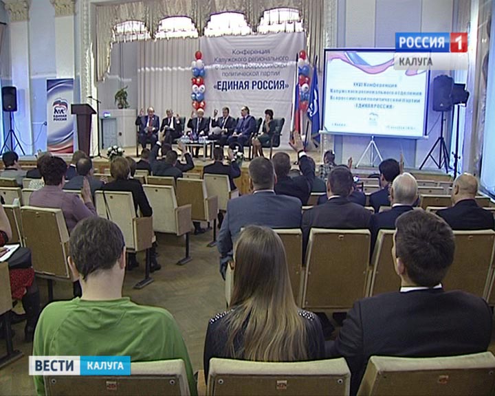 Единая-Россия1221.jpg