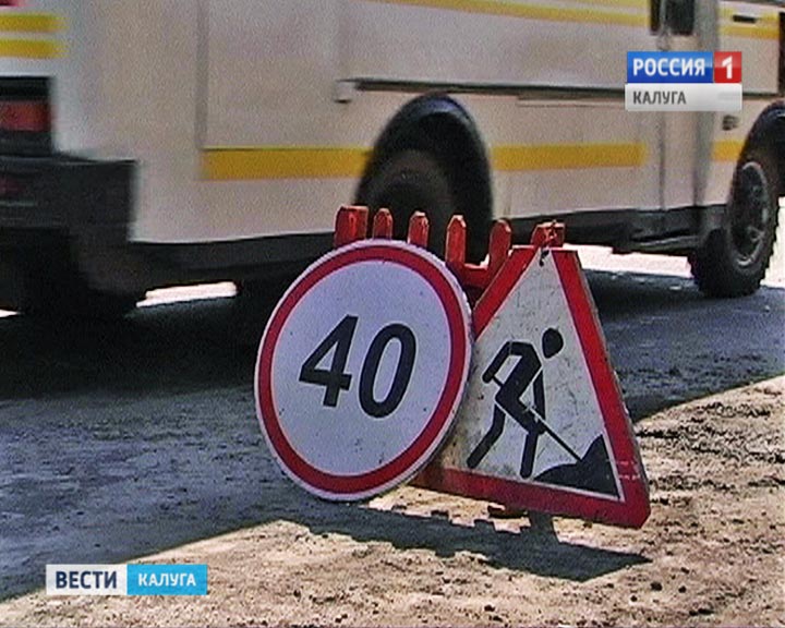 Ремонт-дорог1221.jpg