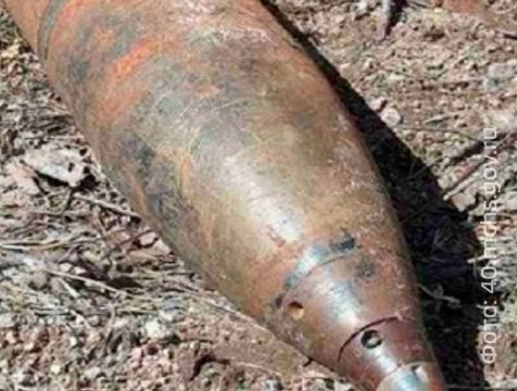 В День Победы в Калуге обезвредили артиллерийский снаряд времен войны