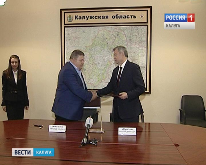соглашение-завод1221.jpg