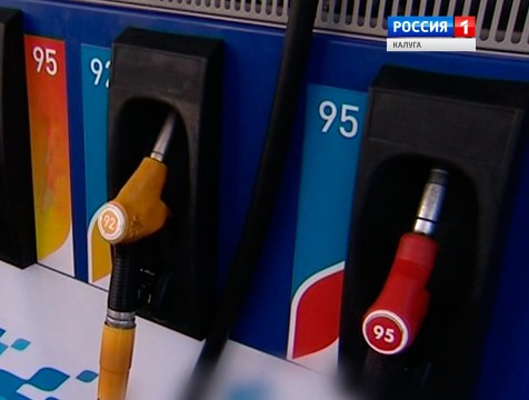 Топливо подорожало в Калужской области