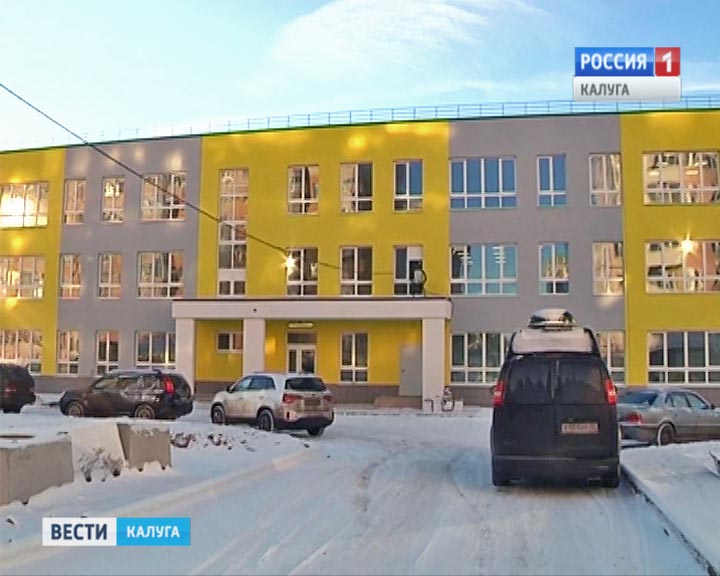 детсад-Обнинск1222.jpg