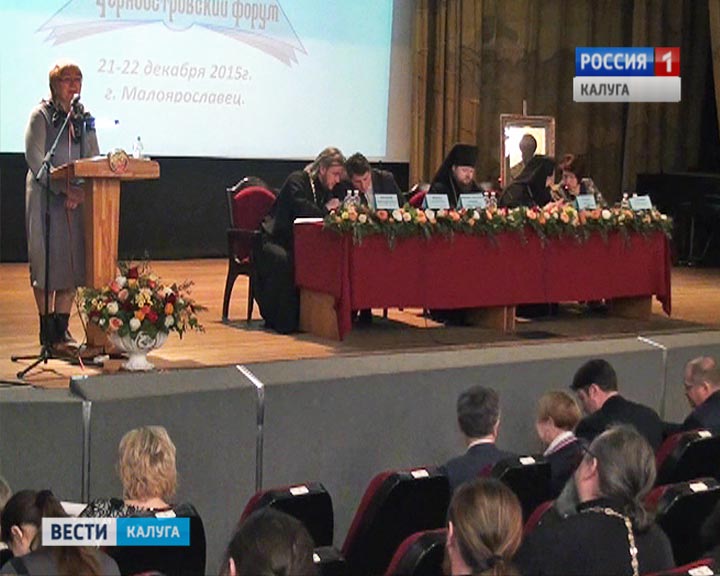 Православный-форум1222.jpg