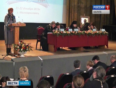 В Малоярославце обсудили вопросы духовно-нравственного воспитания молодёжи