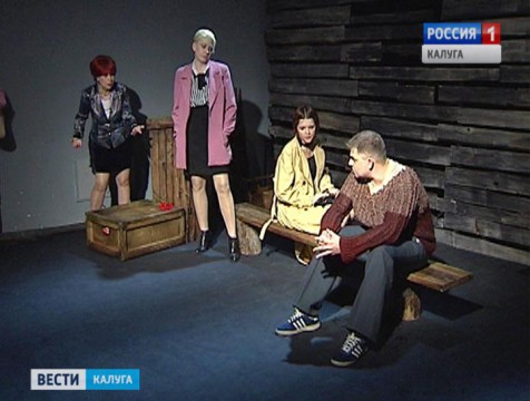 В Драмтеатре прошла премьера спектакля «Тихий шорох уходящих шагов»