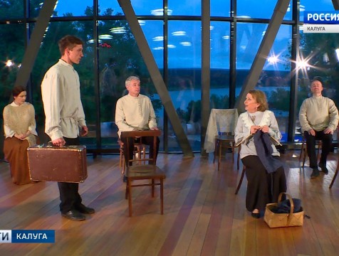 «Циолковский фэст» открыли спектаклем «Толстого нет»