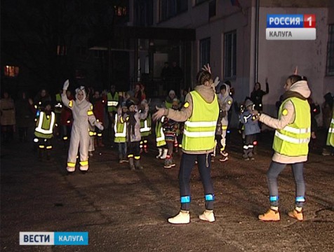 Калужская молодёжь флешмобом популяризировала ношение фликеров
