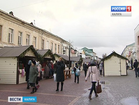 На улице Театральной открылась новогодняя ярмарка