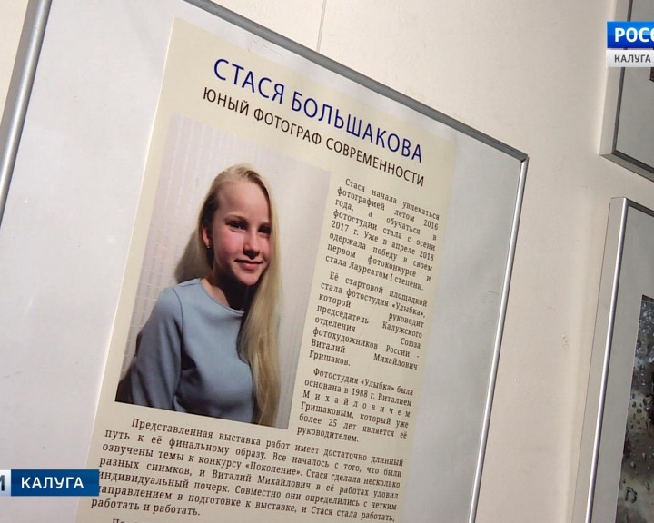 Фотовыставка-Большаковой1-0522.jpg