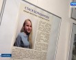 Фотовыставка-Большаковой1-0522.jpg